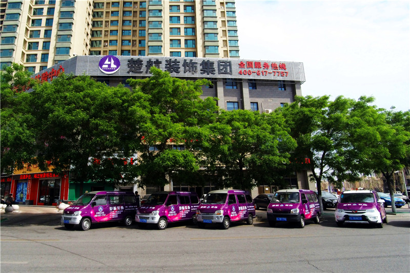 美女操大鸡巴色楚航装饰外景